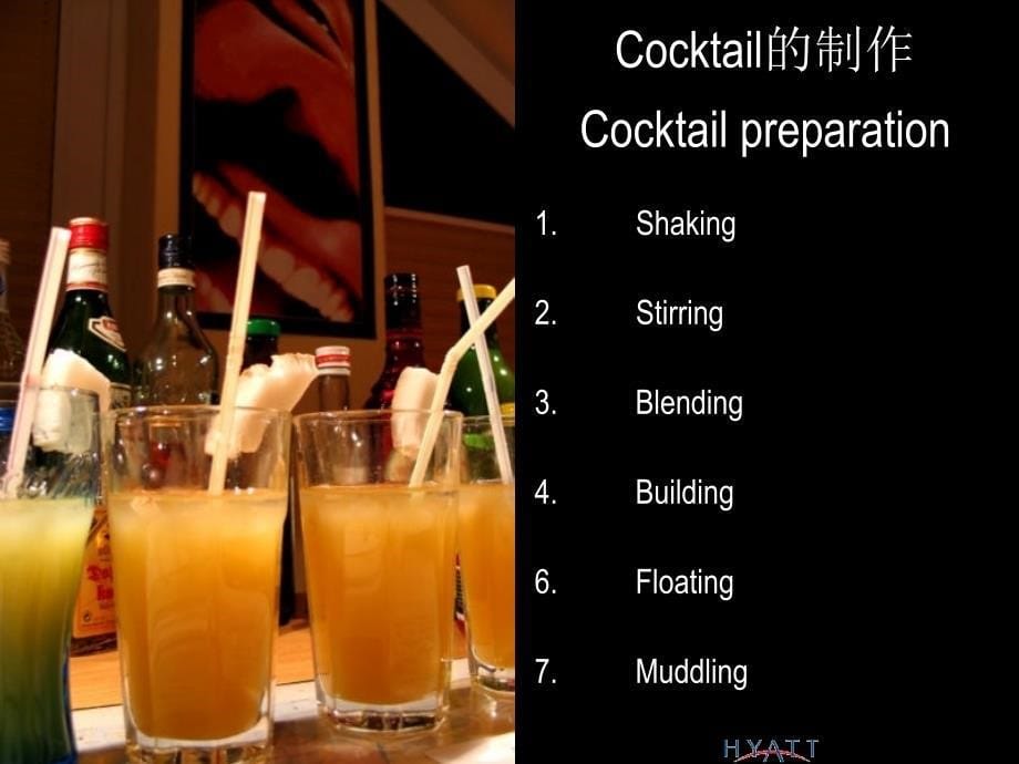 高级鸡尾酒知识 Advanced Cocktail_第5页