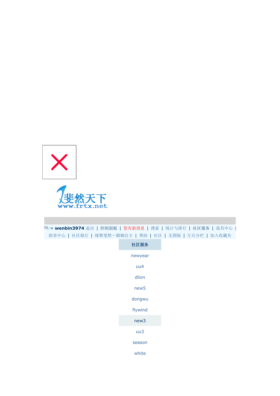 全面讲解电脑主板(图解_第1页