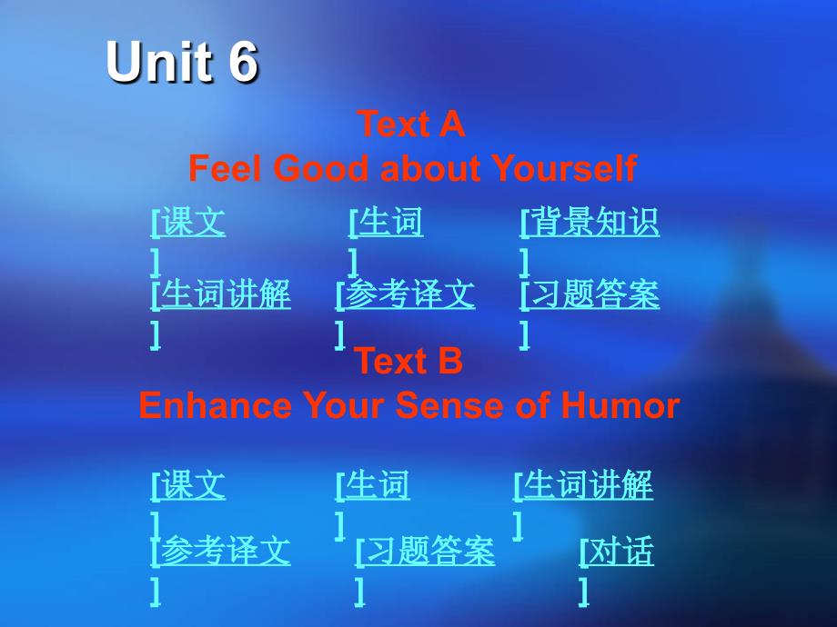 综合教程 第一册  教学课件 ppt 作者 熊选琴 刘重霄Unit 6 1-U6_第1页