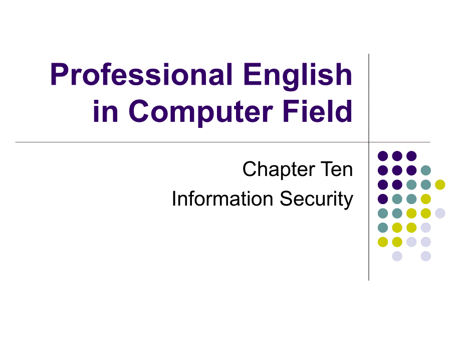 计算机专业英语 教学课件 ppt 作者 霍宏涛 Chapter10_第1页