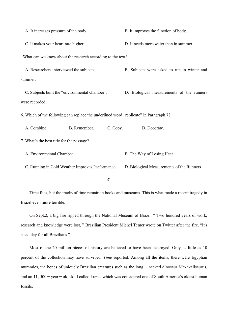 甘肃省兰州第一中学2019届高三12月月考英语试卷含答案_第4页