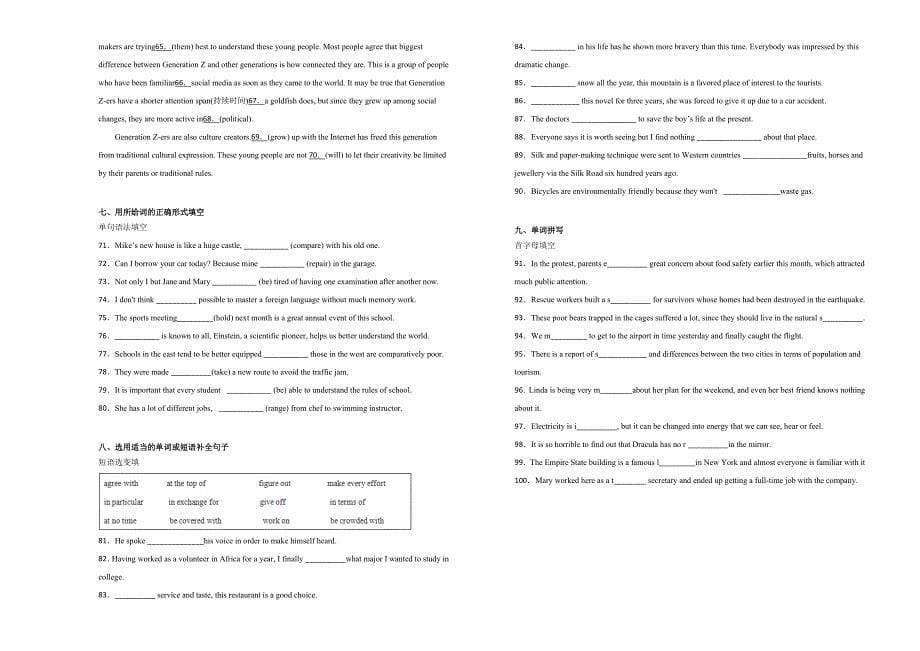 四川省2018-2019学年高一3月月考英语试卷 Word版含解析_第5页