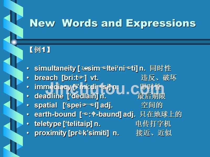 计算机专业英语 第3版 教学课件 ppt 作者 王小刚 ch01_第1章 专业英语简介_第5页