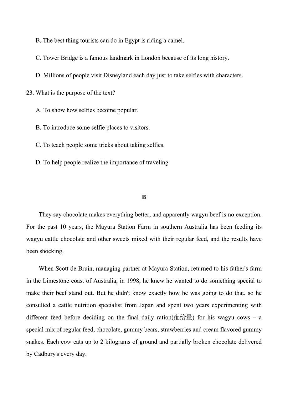 黑龙江省2019届高三上学期第三次月考英语试题含答案_第5页