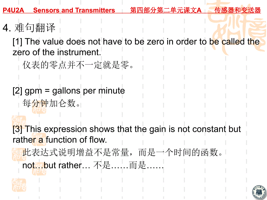 自动化专业英语教程第2版 教学课件 ppt 作者 王宏文 主编_ P4U2教学课件_第4页