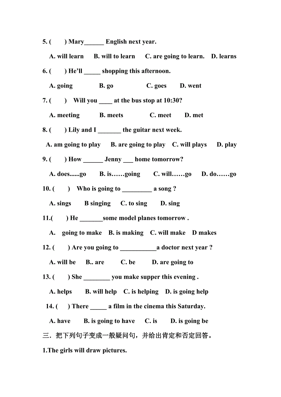 译林6b一般将来时讲解加练习_第4页