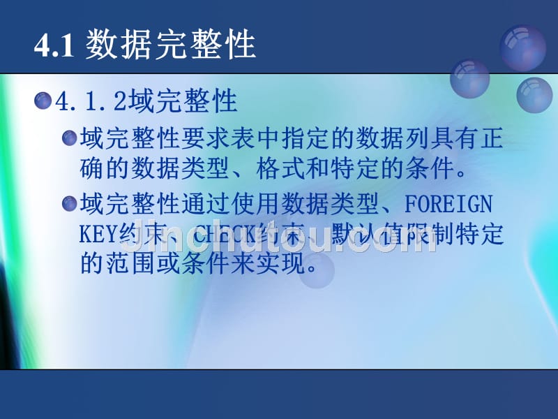 SQL Server 2005数据库技术与应用  教学课件 ppt 作者 赵丽辉 ppt 第4章  实施数据完整性_第4页