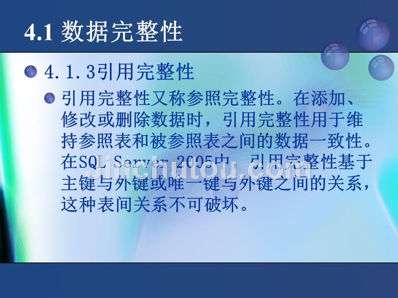 SQL Server 2005数据库技术与应用  教学课件 ppt 作者 赵丽辉 ppt 第4章  实施数据完整性_第5页