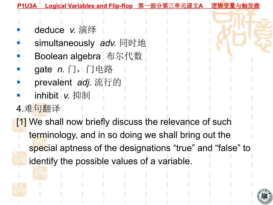 自动化专业英语教程第2版 教学课件 ppt 作者 王宏文 主编_ P1U3教学课件_第3页