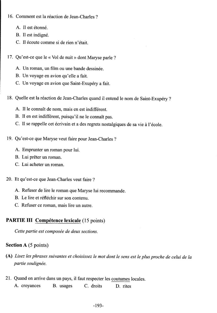 2015法语专四真题_第5页