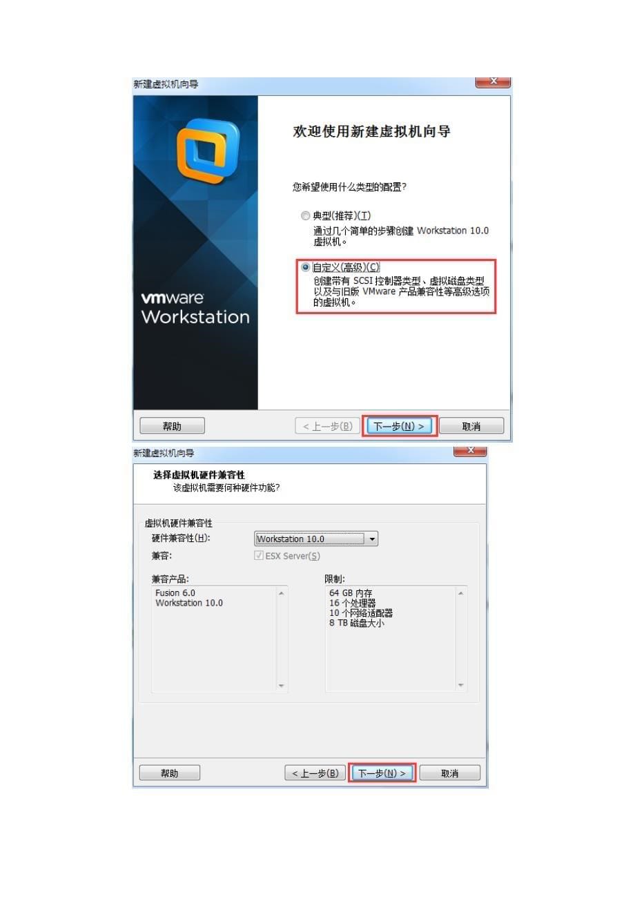 windows下ios开发环境搭建及基本开发操作_第5页