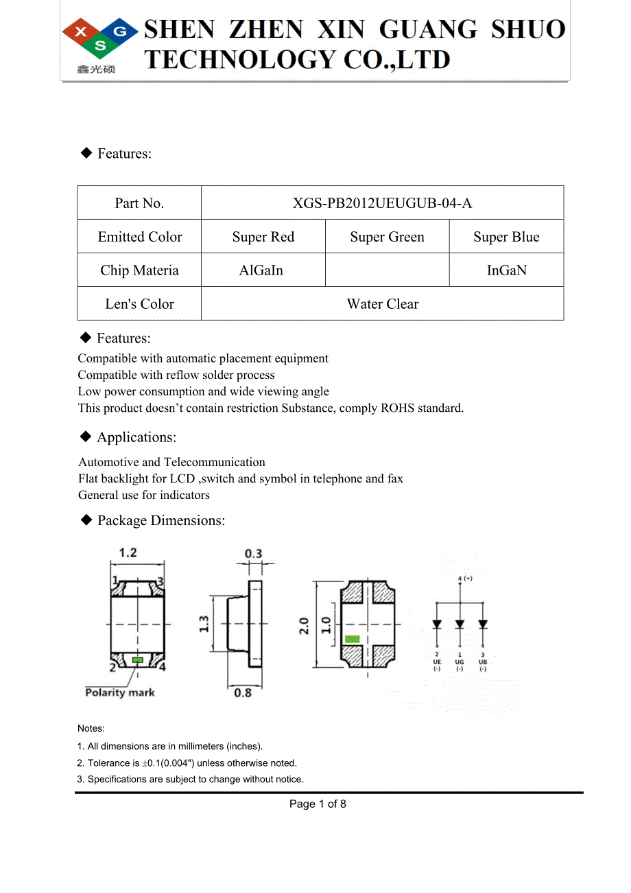 SMD 0805 RGY共阳LED灯珠-鑫光硕LED灯珠规格书_第3页