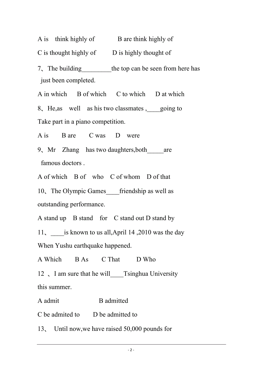 高一上学期期末考试英语---精校Word版含答案_第2页