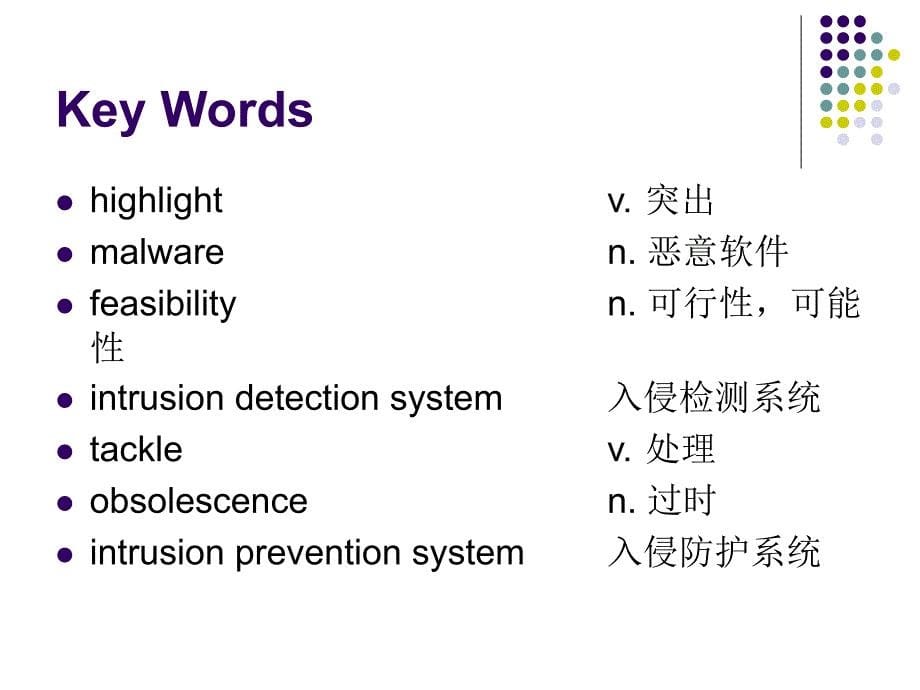 计算机专业英语 教学课件 ppt 作者 霍宏涛 Chapter15_第5页