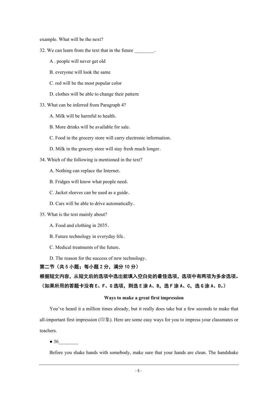 河北省曲阳县一中2018-2019学年高二上学期10月月考英语---精校Word版含答案_第5页
