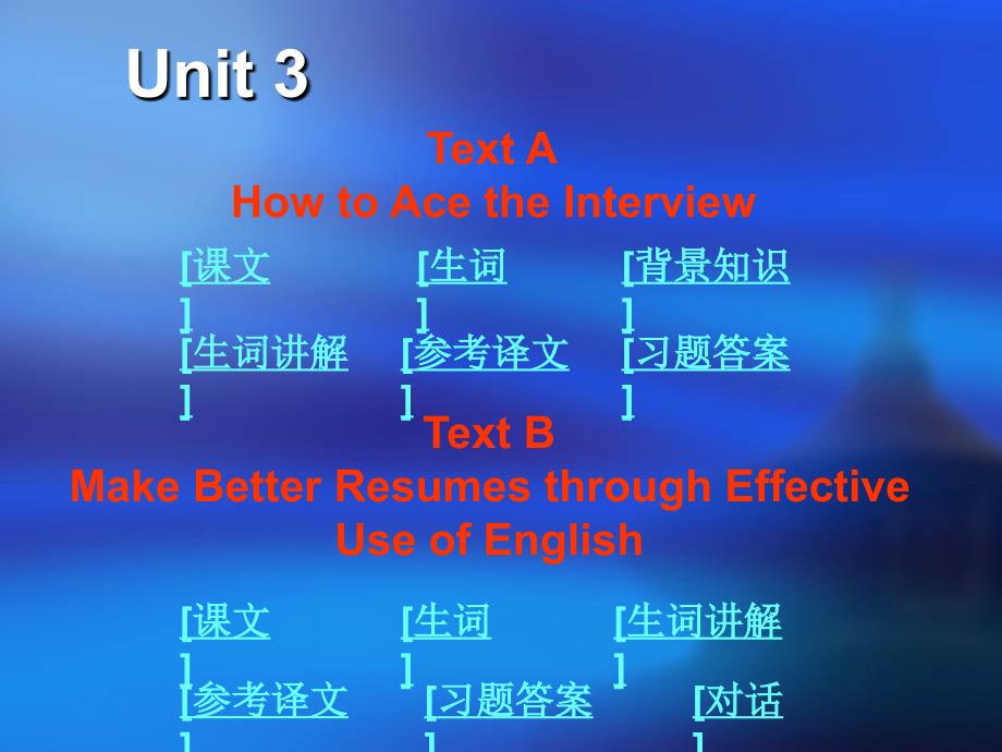 综合教程 第一册  教学课件 ppt 作者 熊选琴 刘重霄Unit 3 1-U3_第1页