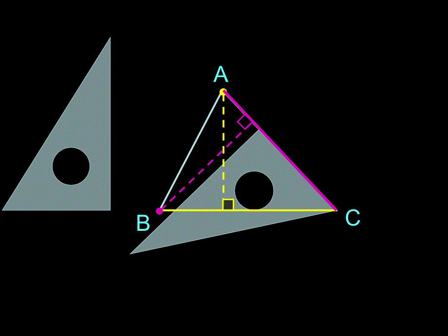 三角形画高步骤_第4页