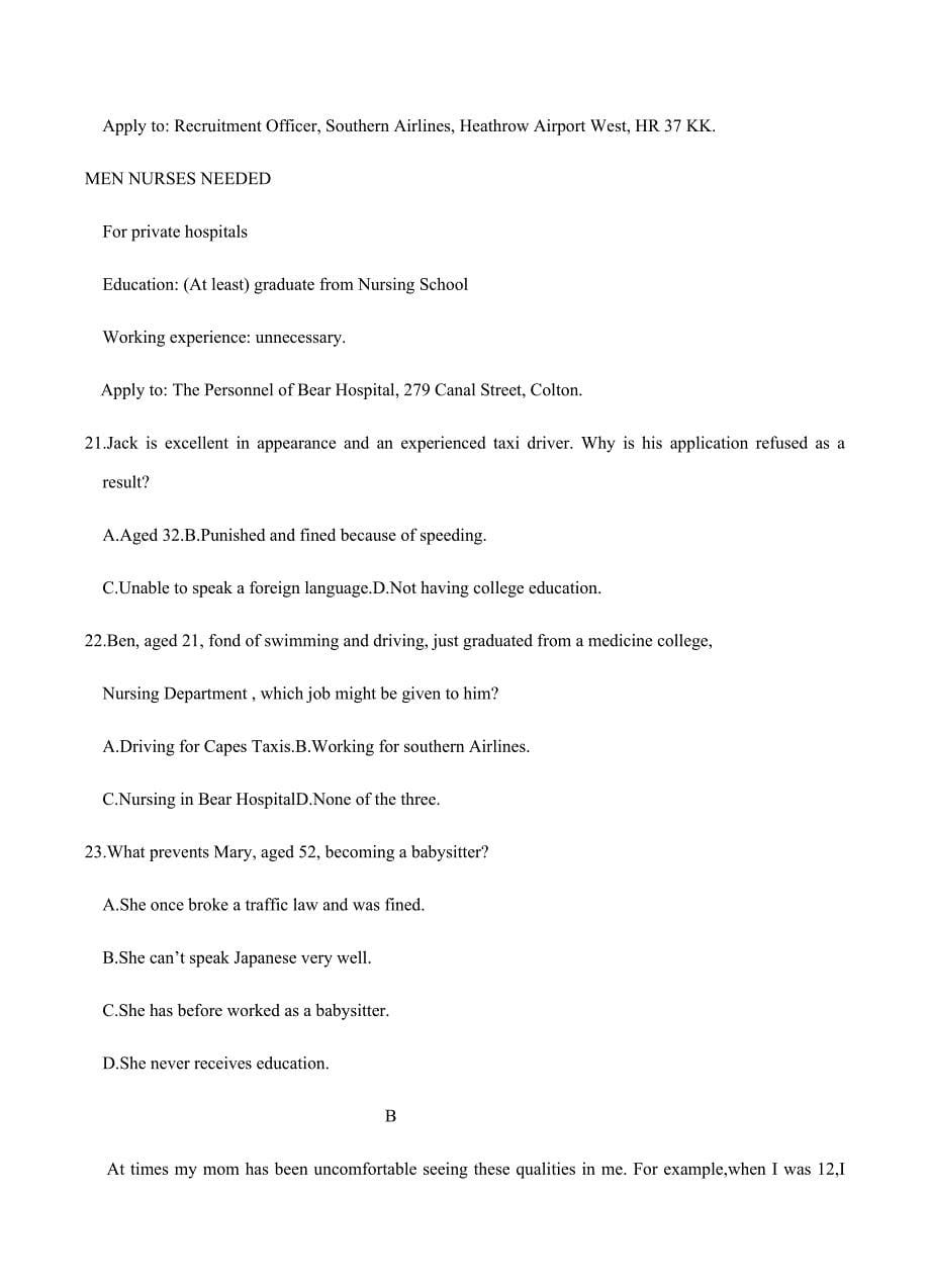 吉林省长春市实验中学2019届高三上学期期末考试英语试卷含答案_第5页