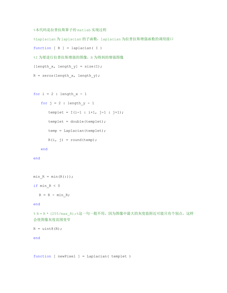 laplacian边缘检测算子matlab实现_第1页