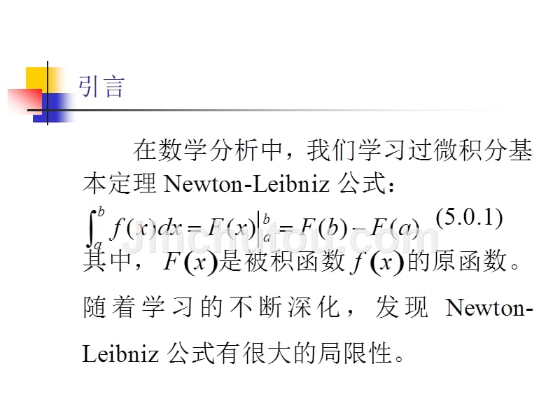 数值计算方法 教学课件 ppt 作者 刘玲 数值计算方法(第5章)1_第2页