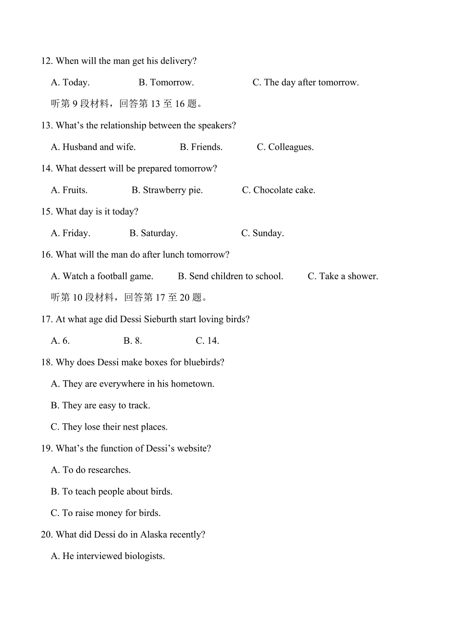 福建省长汀一中等六校2019届高三上学期期中考联考英语试卷 含答案_第3页