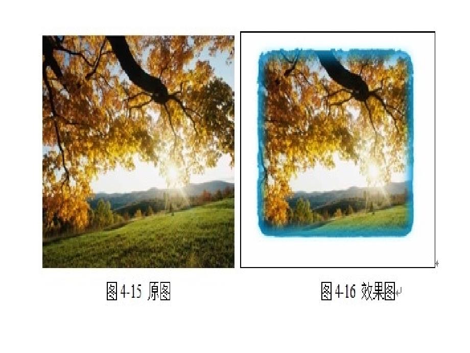 Photoshop图像编辑与处理 教学课件 ppt 作者 沈洪 朱军 等 4.1  使用选框工具建立选区 4.1.4  选框工具使用实例_第2页