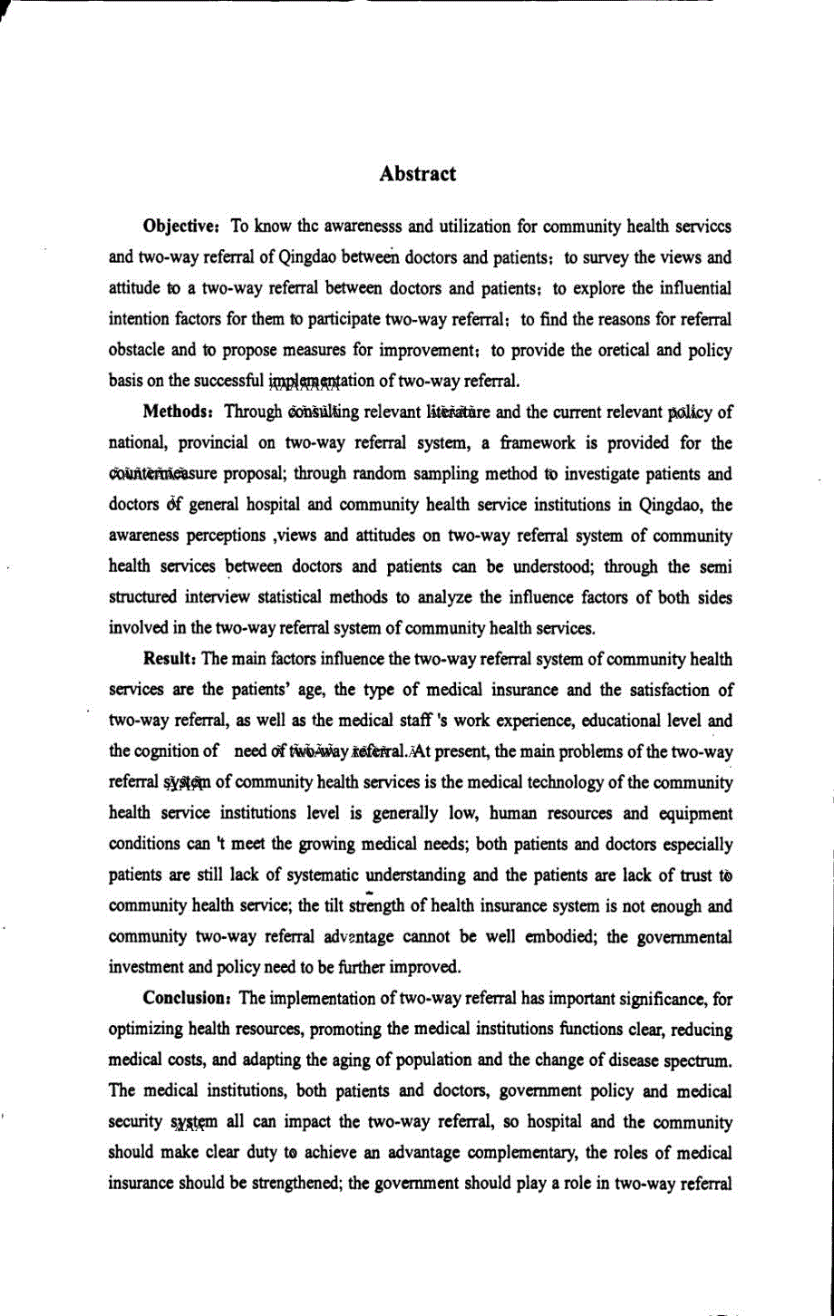 青岛市社区卫生服务双向转诊影响因素分析及对策研究.doc_第2页