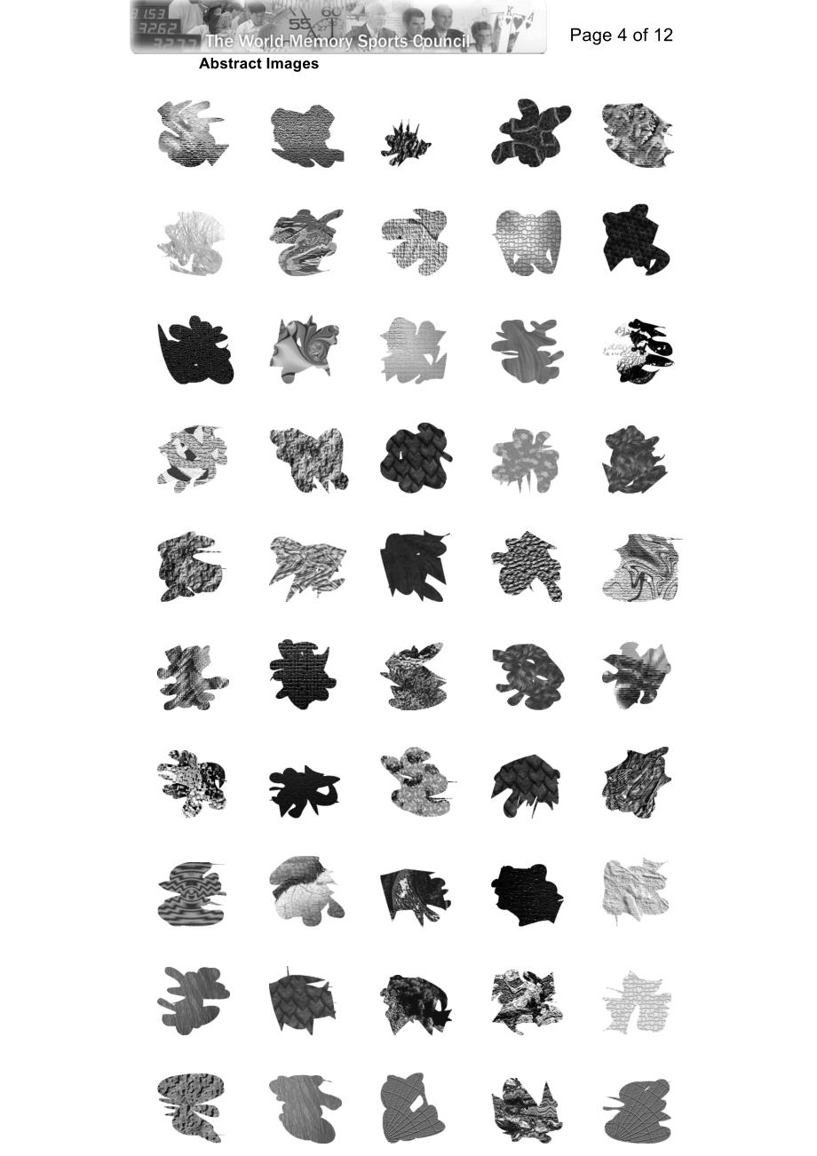 抽象图形 记忆卷3_第4页