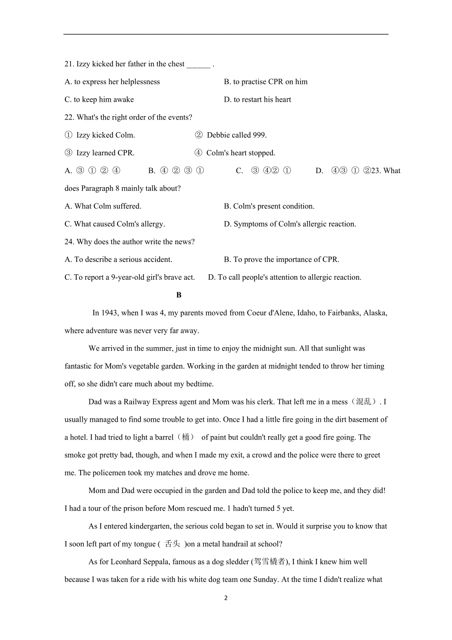 辽宁省2014-2015学年高一上学期期末考试英语试题_Word版含答案.doc_第2页