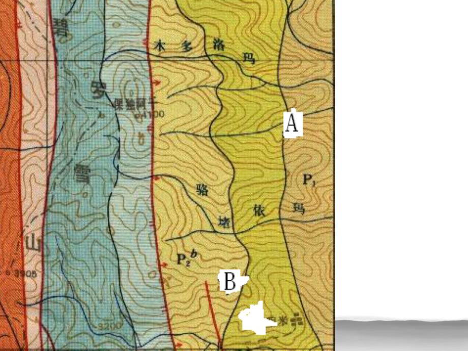 构造地质学实习02、读不整合地质图  编制凌河a-b剖面图_第3页