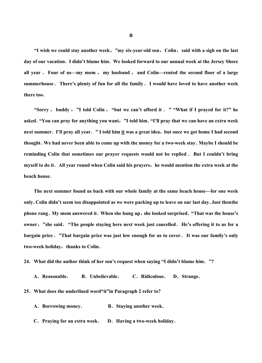 安徽省六安市毛坦厂中学等2019届高三上学期10月联考英语试卷 含答案_第3页