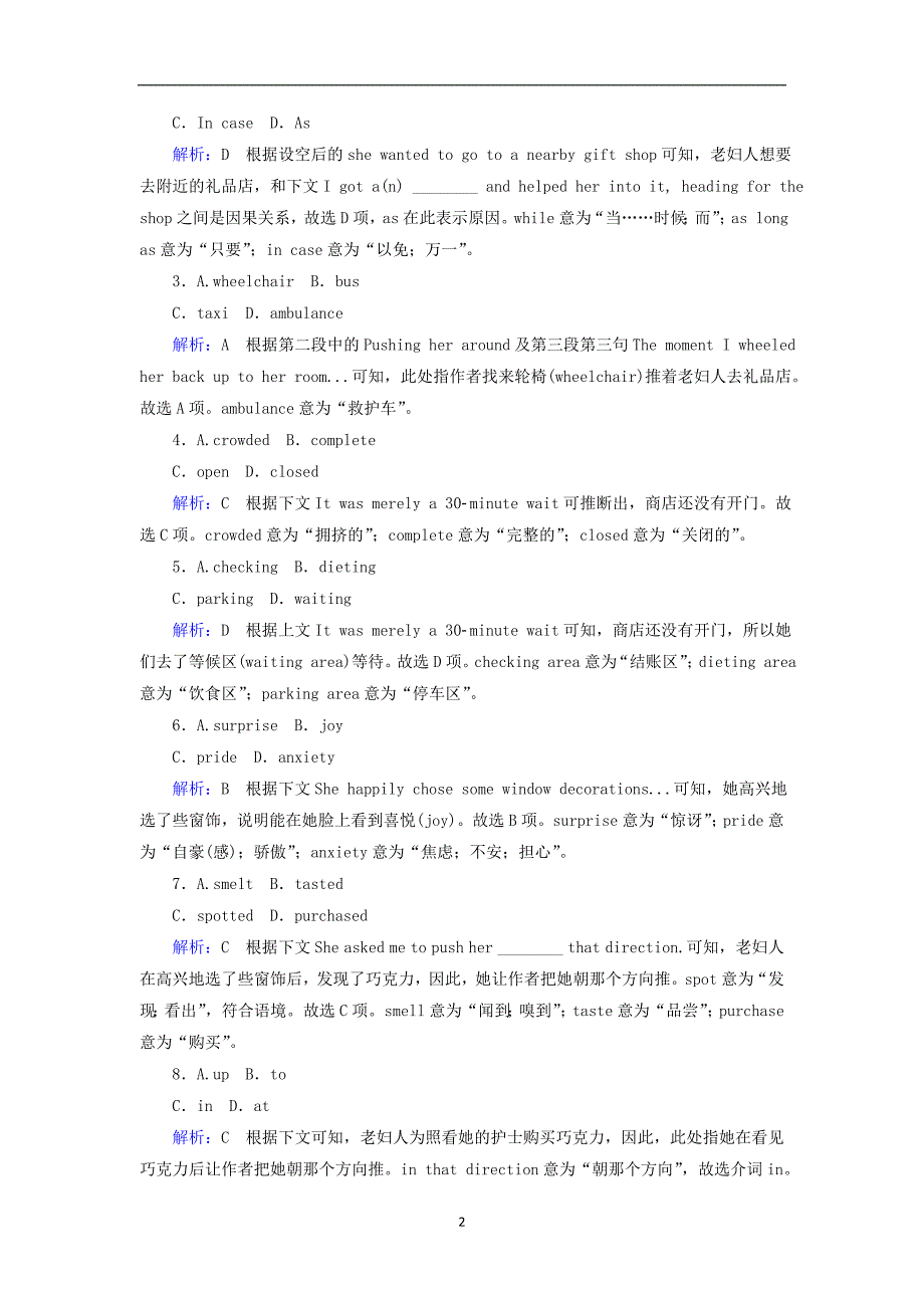 完形填空专练（3）(1)_第2页