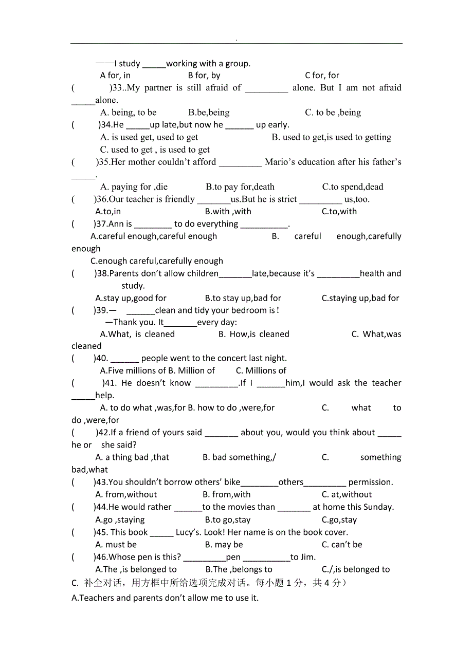 四川成都七中实验学校2014九年级~上第一次月考-英语_第3页