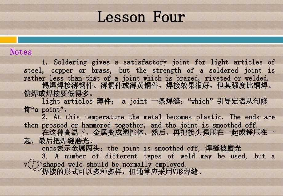 机电技术专业英语 教学课件 ppt 作者 徐起贺 张庆良pata b lesson Four_第5页