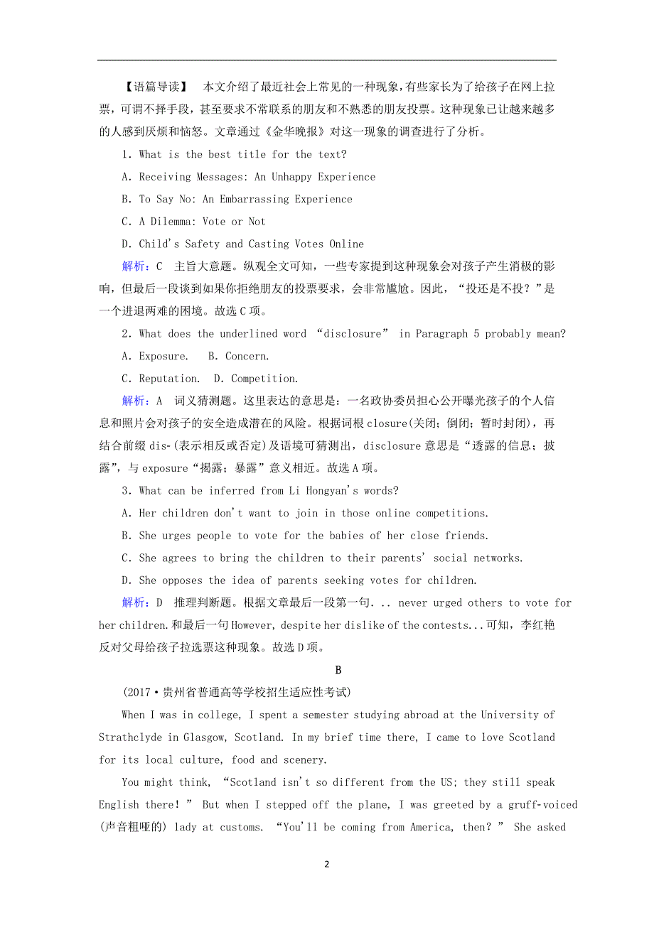 阅读理解词义猜测题专练（1）(1)_第2页