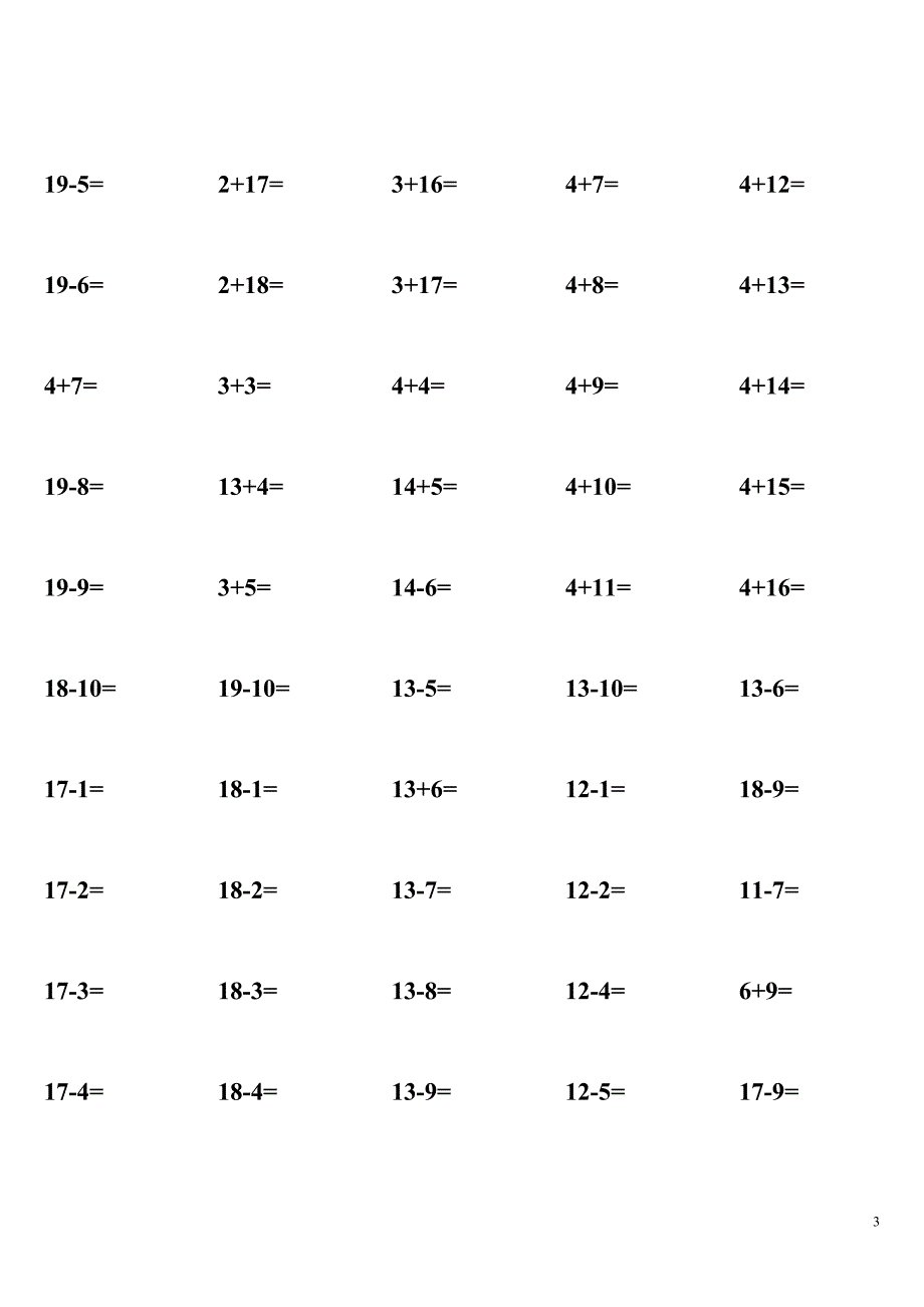 一年级二十以内加减法(整理)_第3页