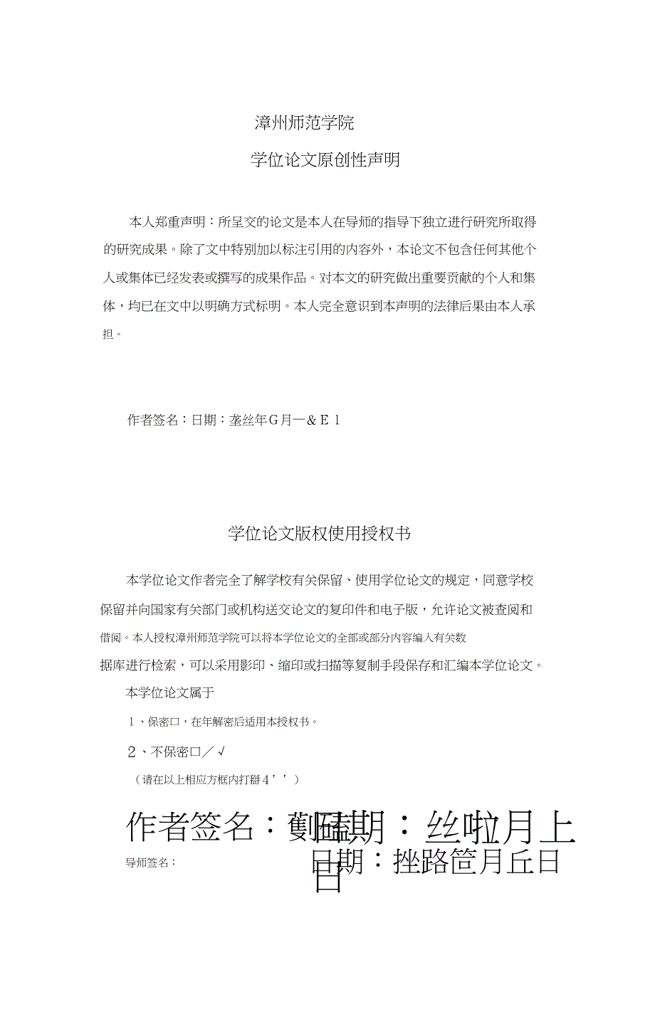 应用英汉--汉英互补翻译教学法提高本科生翻译水平的教学方法研究.doc_第4页