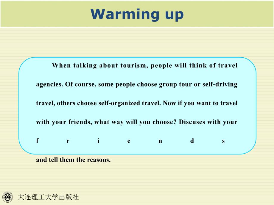旅游英语口译 unit1_第4页