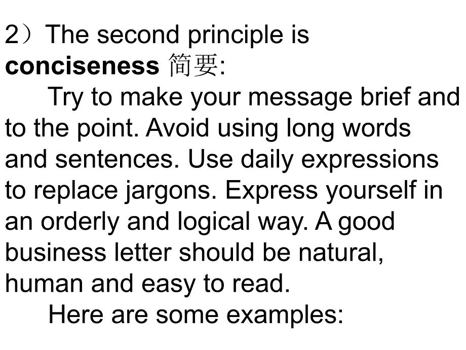 外贸英语函电 教学课件 ppt 作者 张成伟 Cahpter 1 Business Letter Writing_第2页