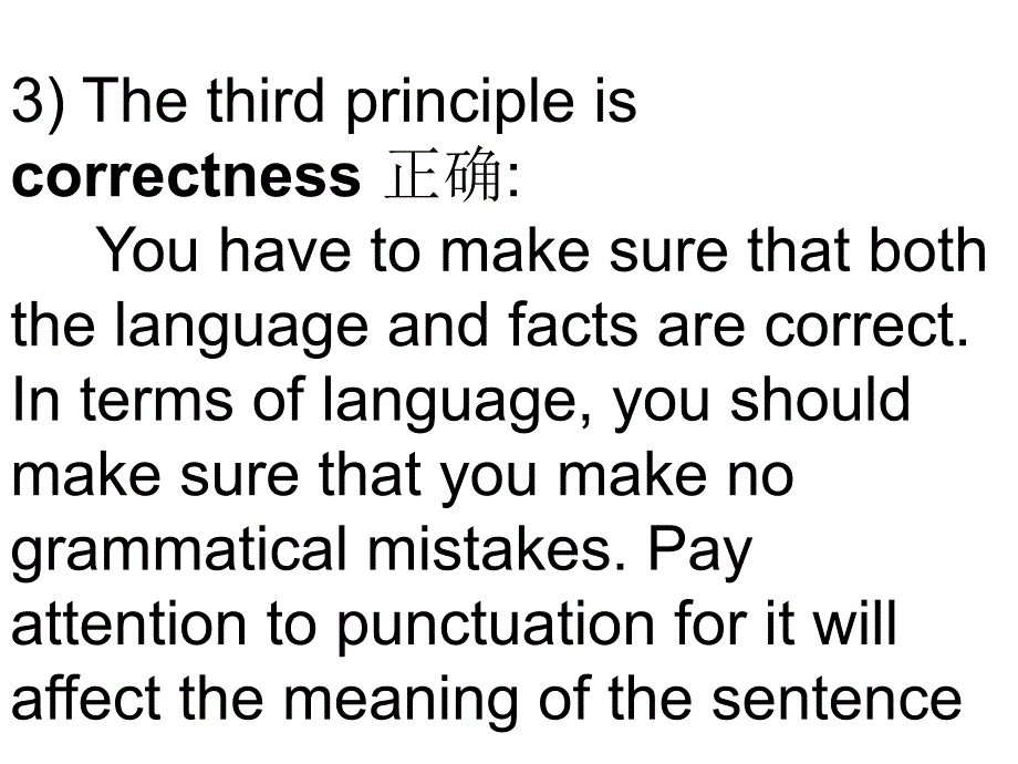 外贸英语函电 教学课件 ppt 作者 张成伟 Cahpter 1 Business Letter Writing_第4页