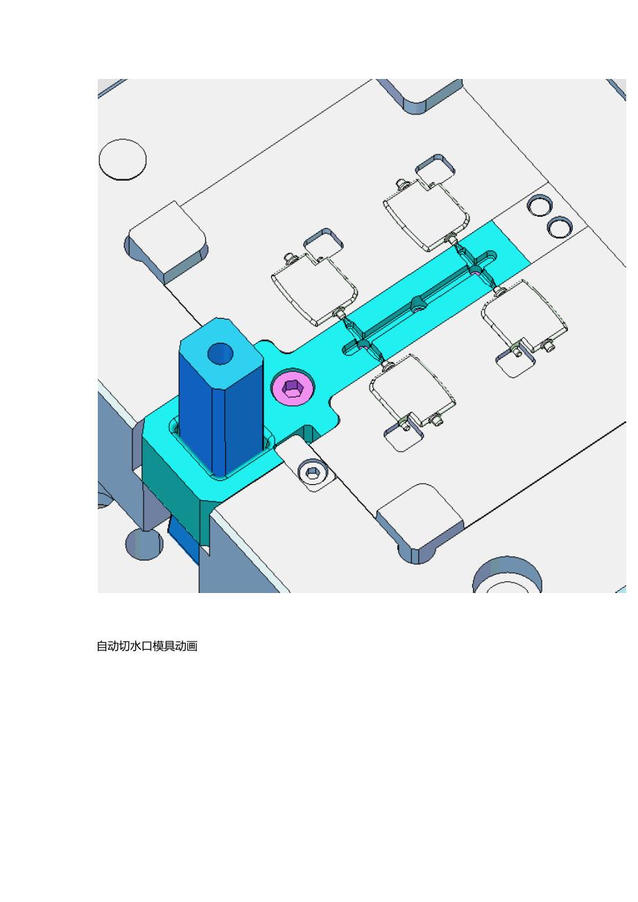 值得一看经典模具gif动画图_第4页