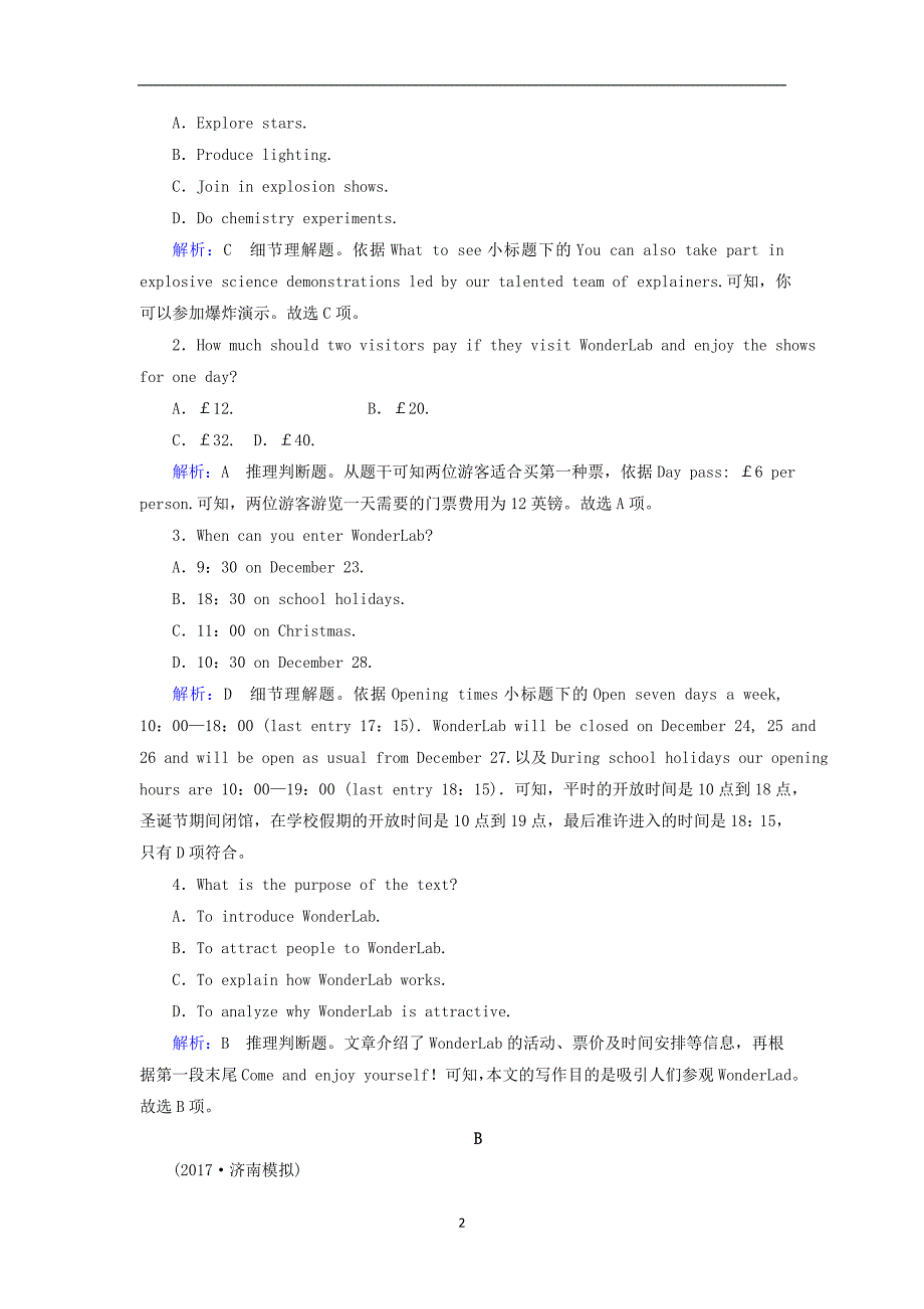 细节理解题专练（1）(1)_第2页