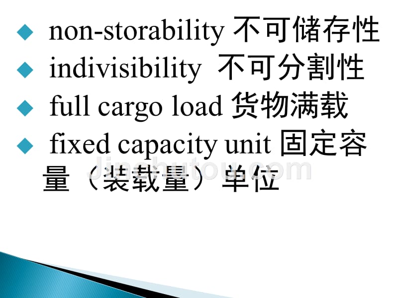 《物流专业英语》__unit_13_characteristics_of_transport_supply解析_第5页