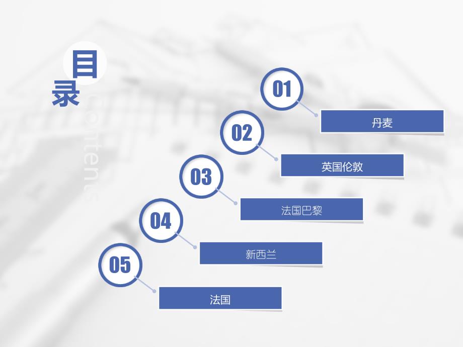 大学生公寓设计_第2页