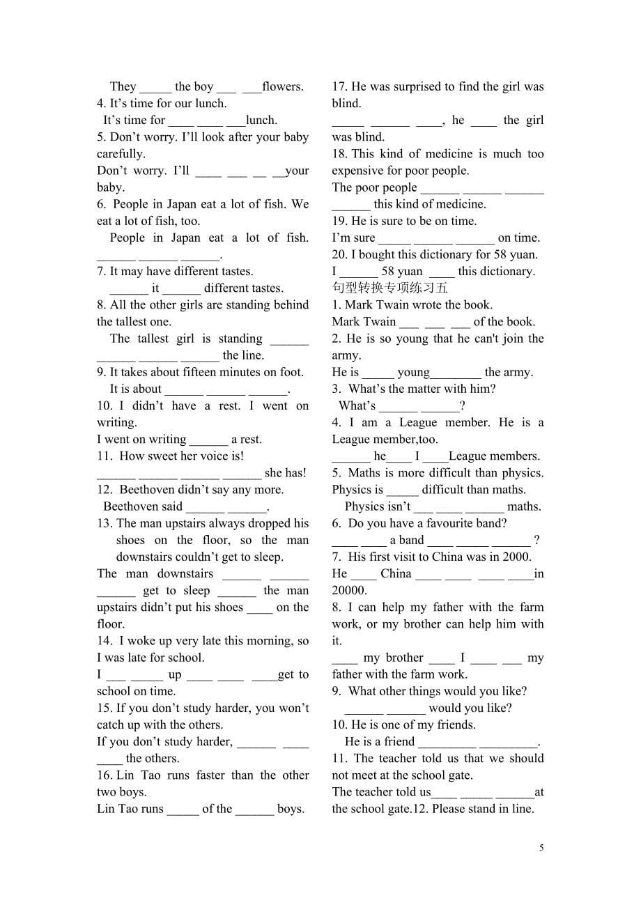 初中英语句型转换练习题(无答案)_第5页