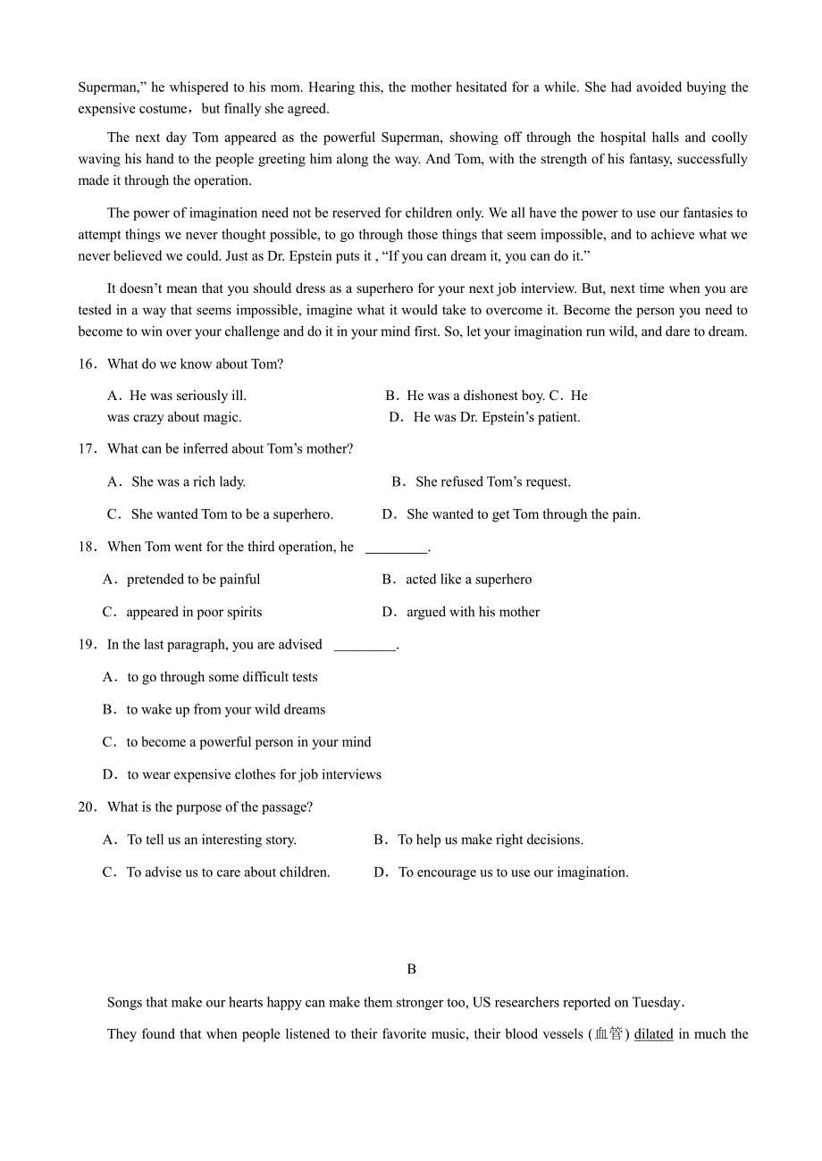 高一年级英语下册期末考试含答案_第5页