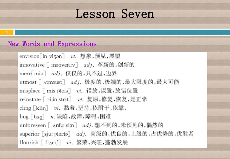 机电技术专业英语 教学课件 ppt 作者 徐起贺 张庆良pata a lesson Seven_第4页