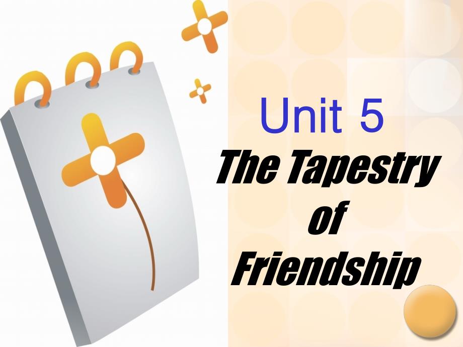 大学综合英语unit5 the tapestry of friendship_第1页