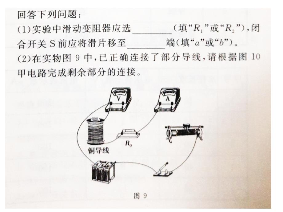 安安法和伏伏法_第3页