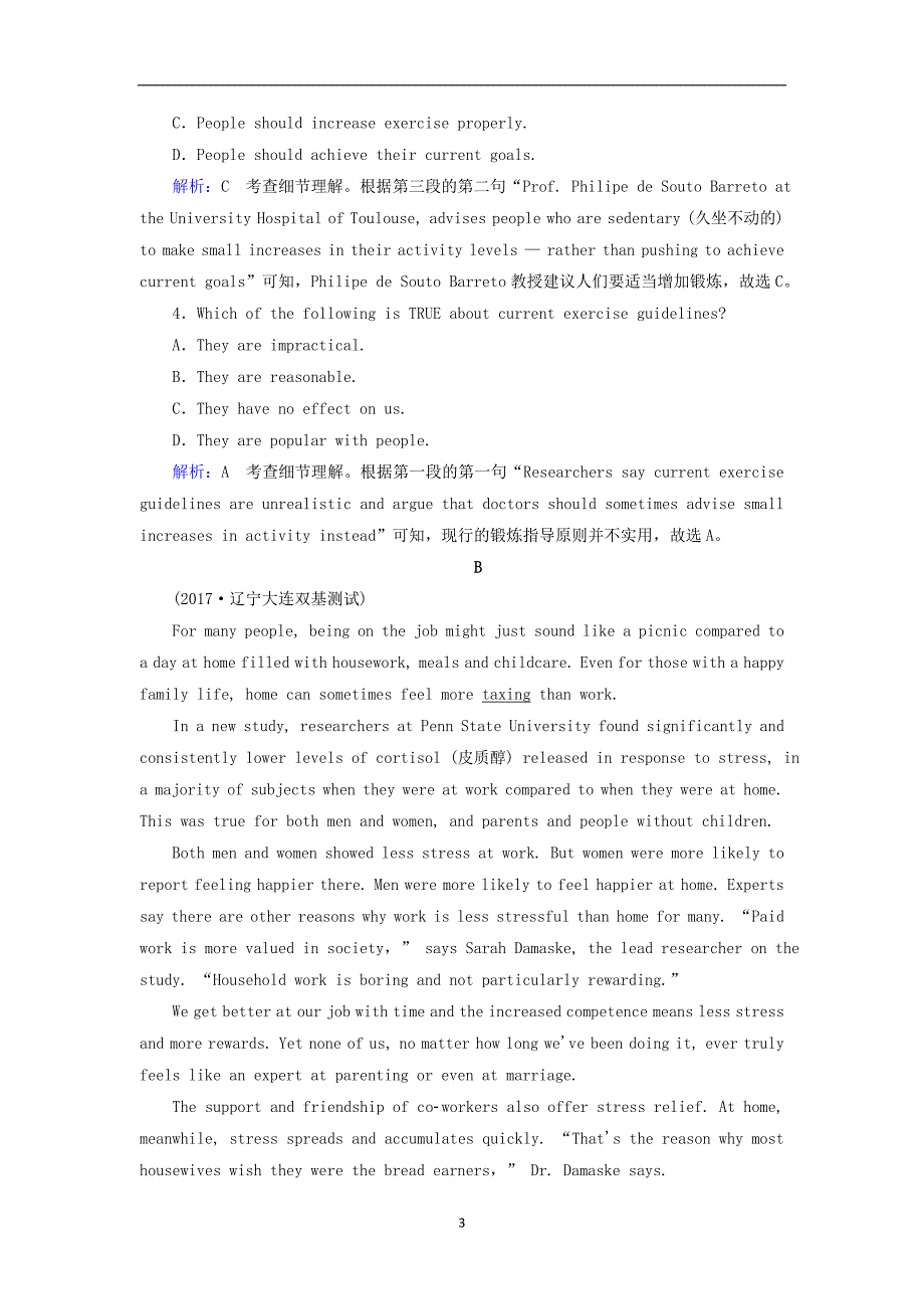 细节理解题专练（2）_第3页